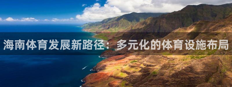意昂体育3联系电话
