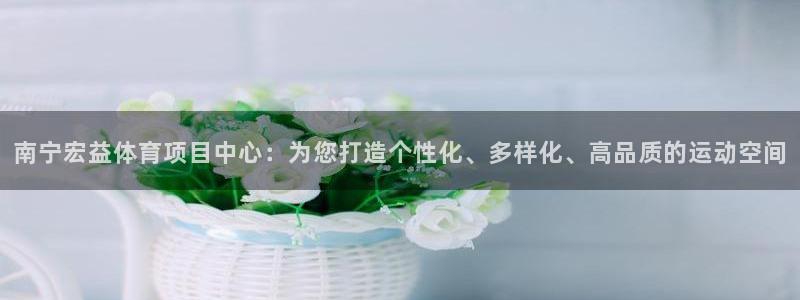 意昂3集团