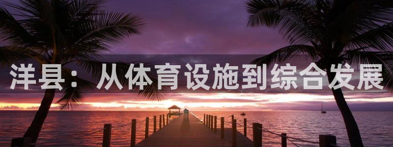 意昂体育3平台注册要钱吗安全吗