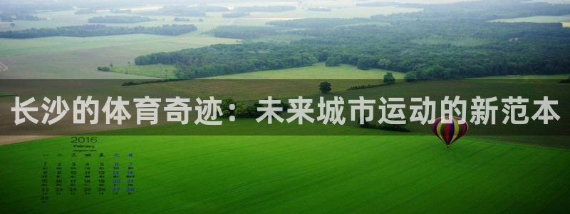 意昂3官网