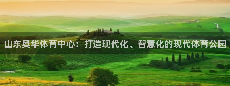 意昂体育3平台假的吗是真的吗
