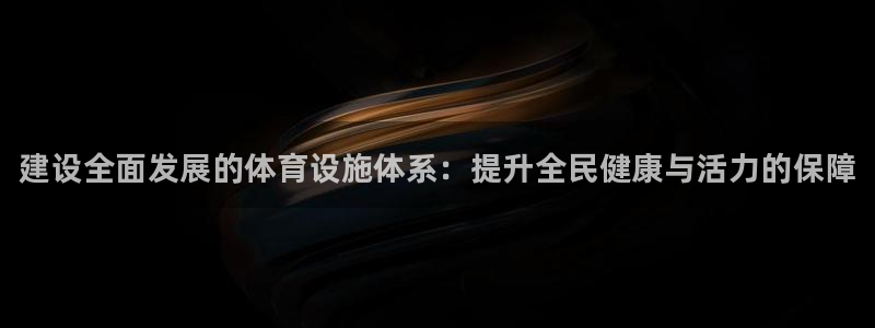 意昂体育3招商电话地址