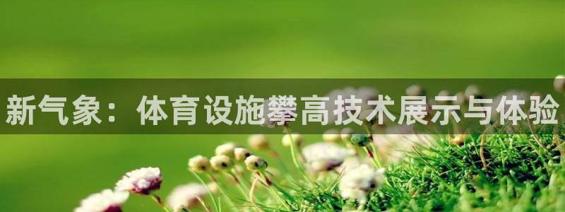 意昂体育3平台假的吗是真的吗吗