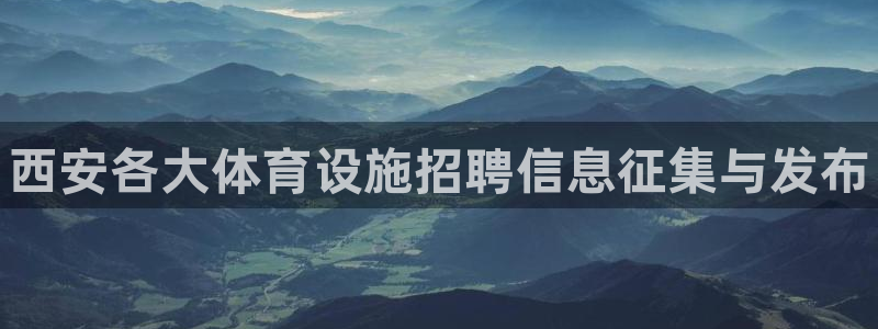 意昂体育3招商电话