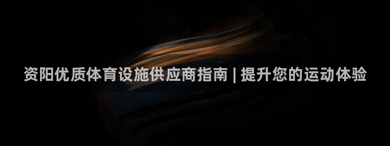 意昂体育3招商电话地址