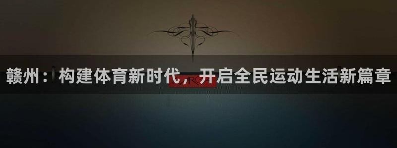 意昂体育3招商电话地址是多少