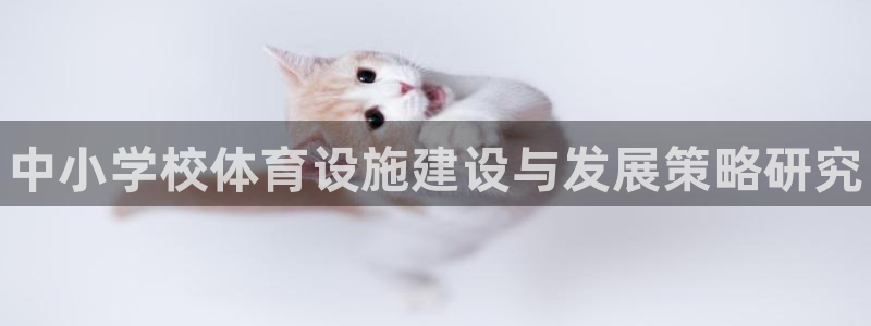 意昂体育3招商电话是多少